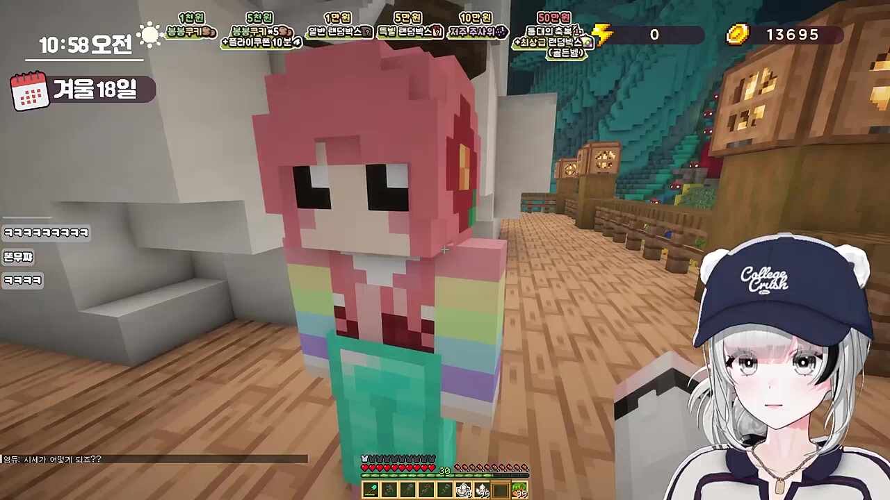 춘향 mcn 어디게요?