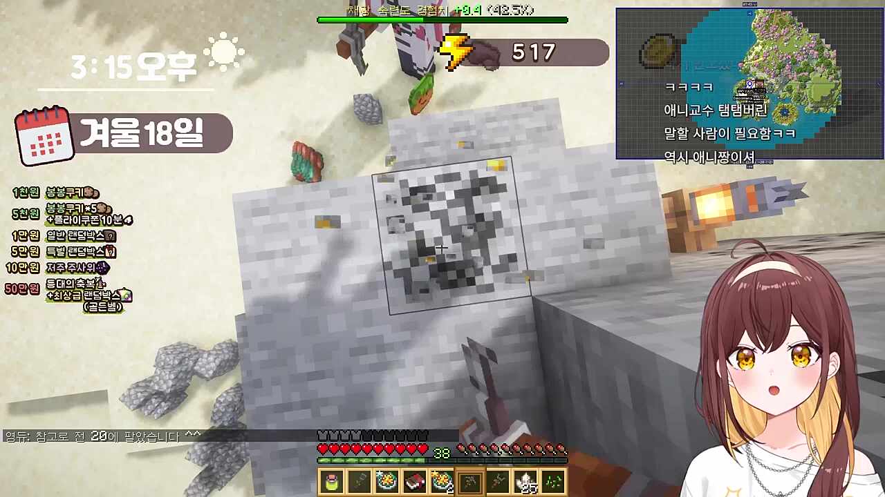 봉봉팜 애니 토크