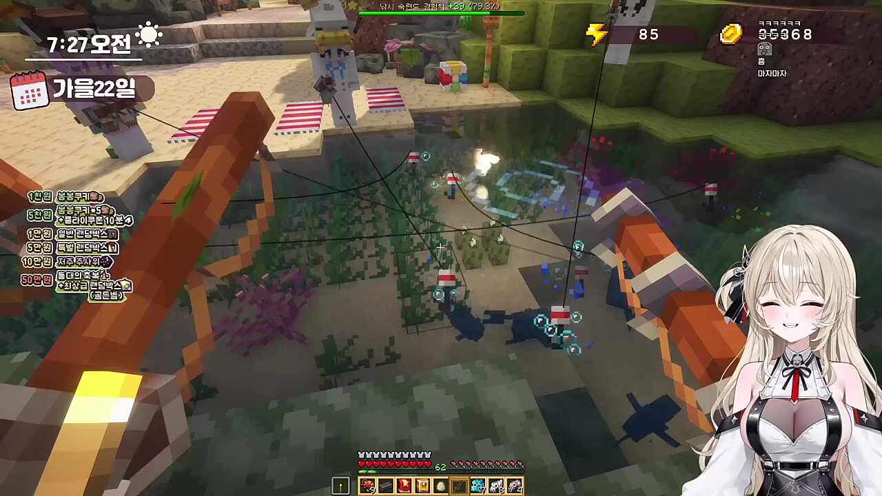 즉시 손절 ㅋㅋㅋㅋ