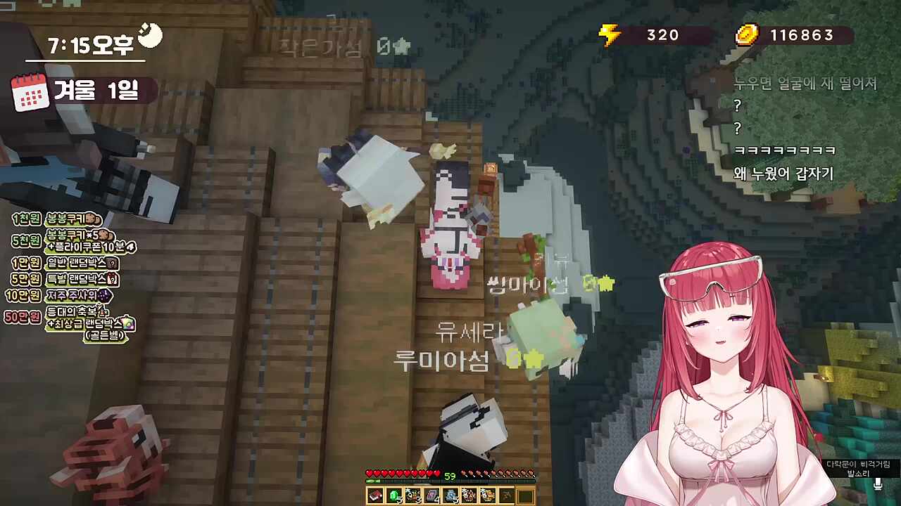 나랑 누워서 별볼래?