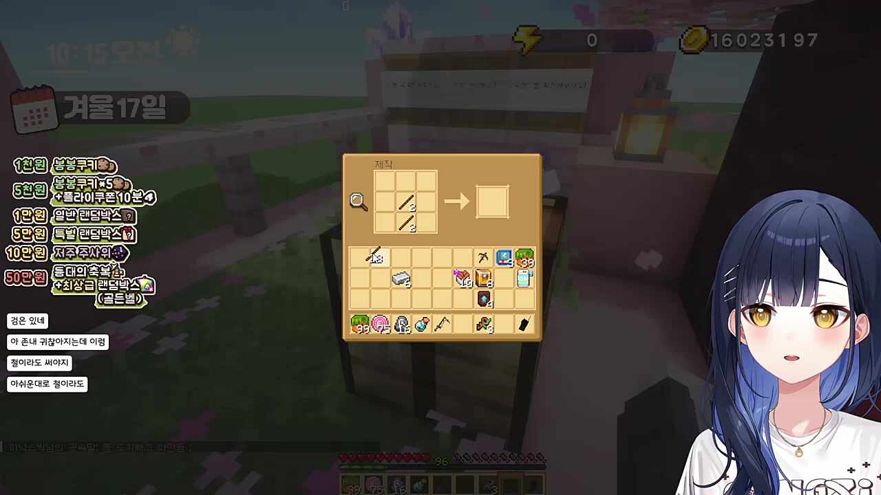 습관적 곡괭이 증후군