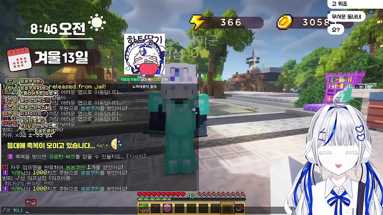 뇨마네콩티의 손가락부대 ㄷㄷㄷㄷ