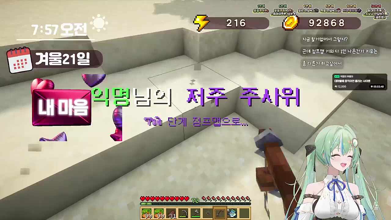 할게 없어? 그럼 점프맵