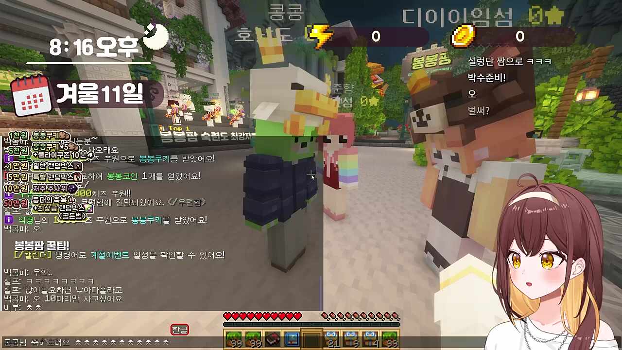 주작ㅋㅋㅋㅋㅋ