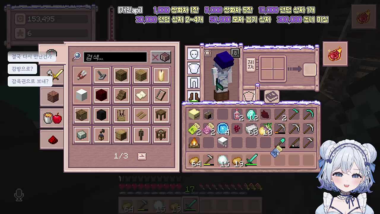 이번에도 루아님이 루아님 하셨네요.근데 또 하신다고요?