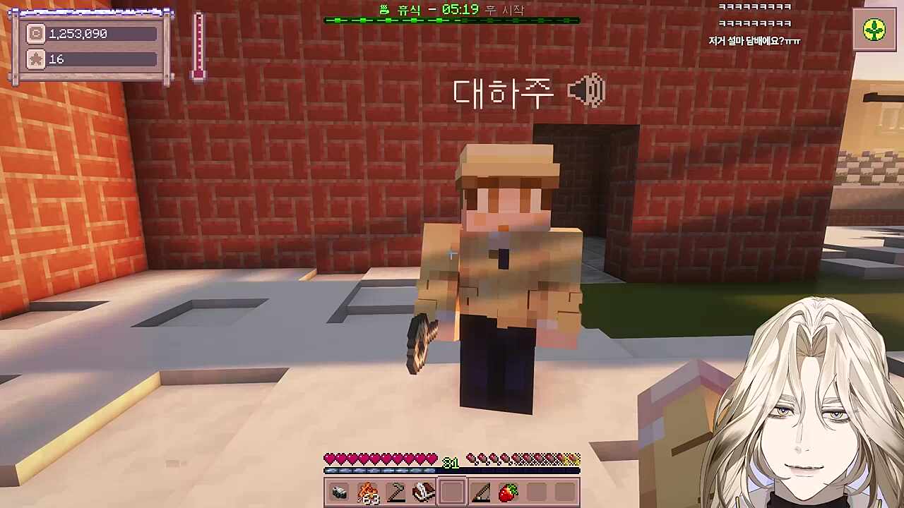 별농일기2 7일차 (옥상)아랫것들은 우수워 보여요?