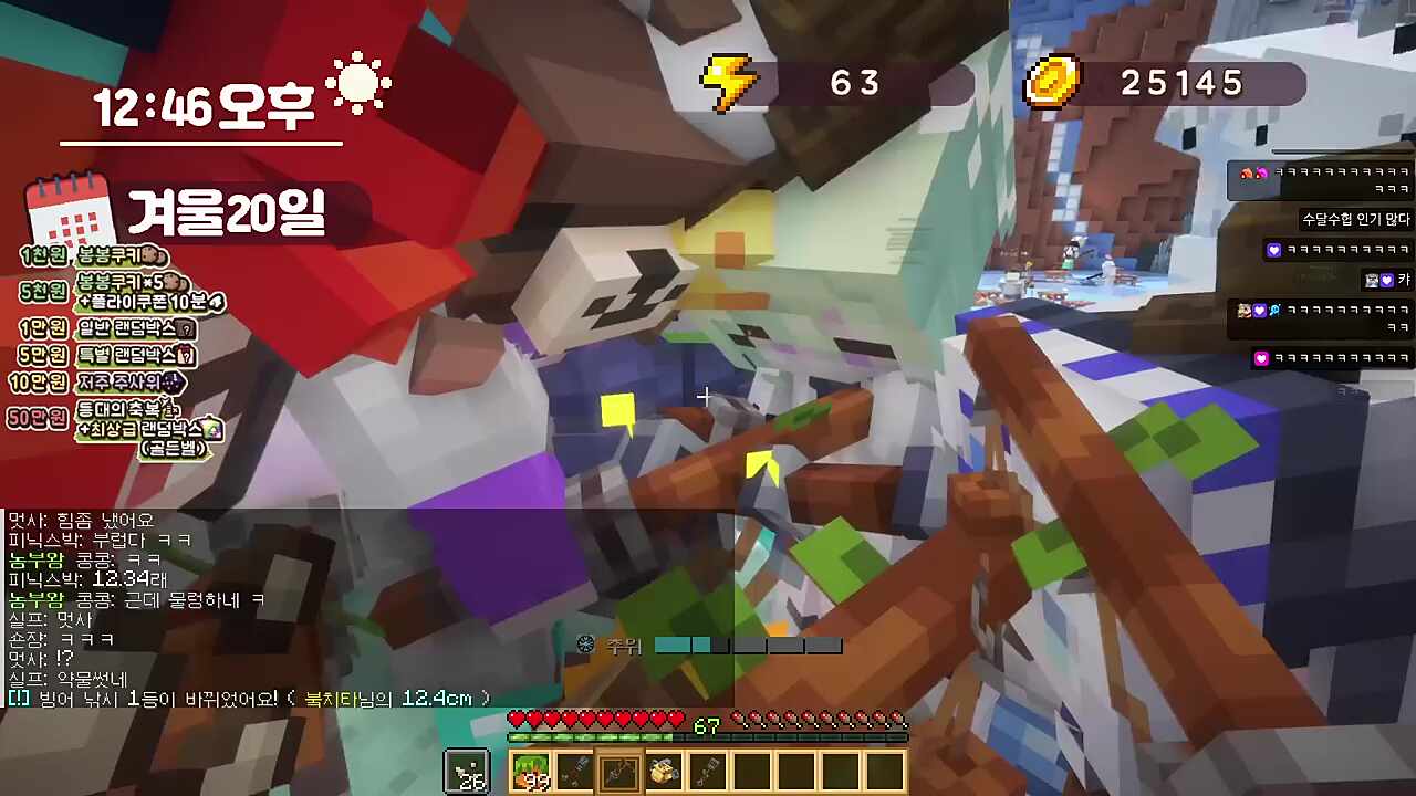 사나운 북극곰의 공격