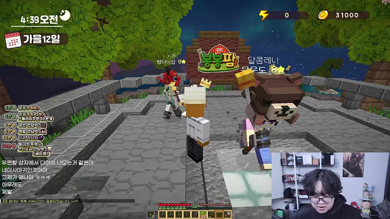 레나의 드랍더비트