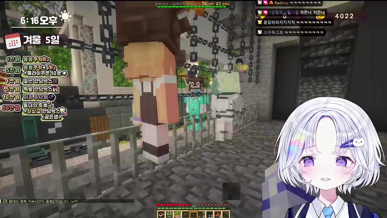 타비리코와 함께...