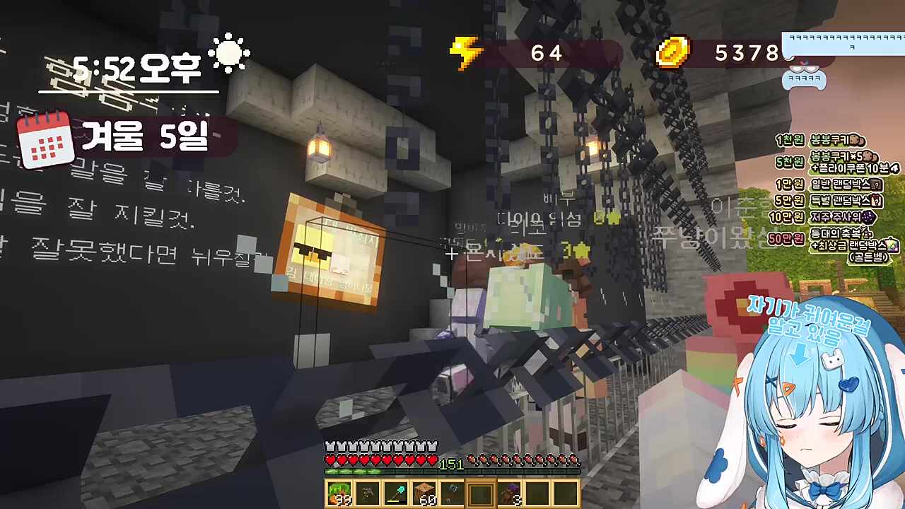 리코야 또 속냐 ㅋㅋㅋㅋ