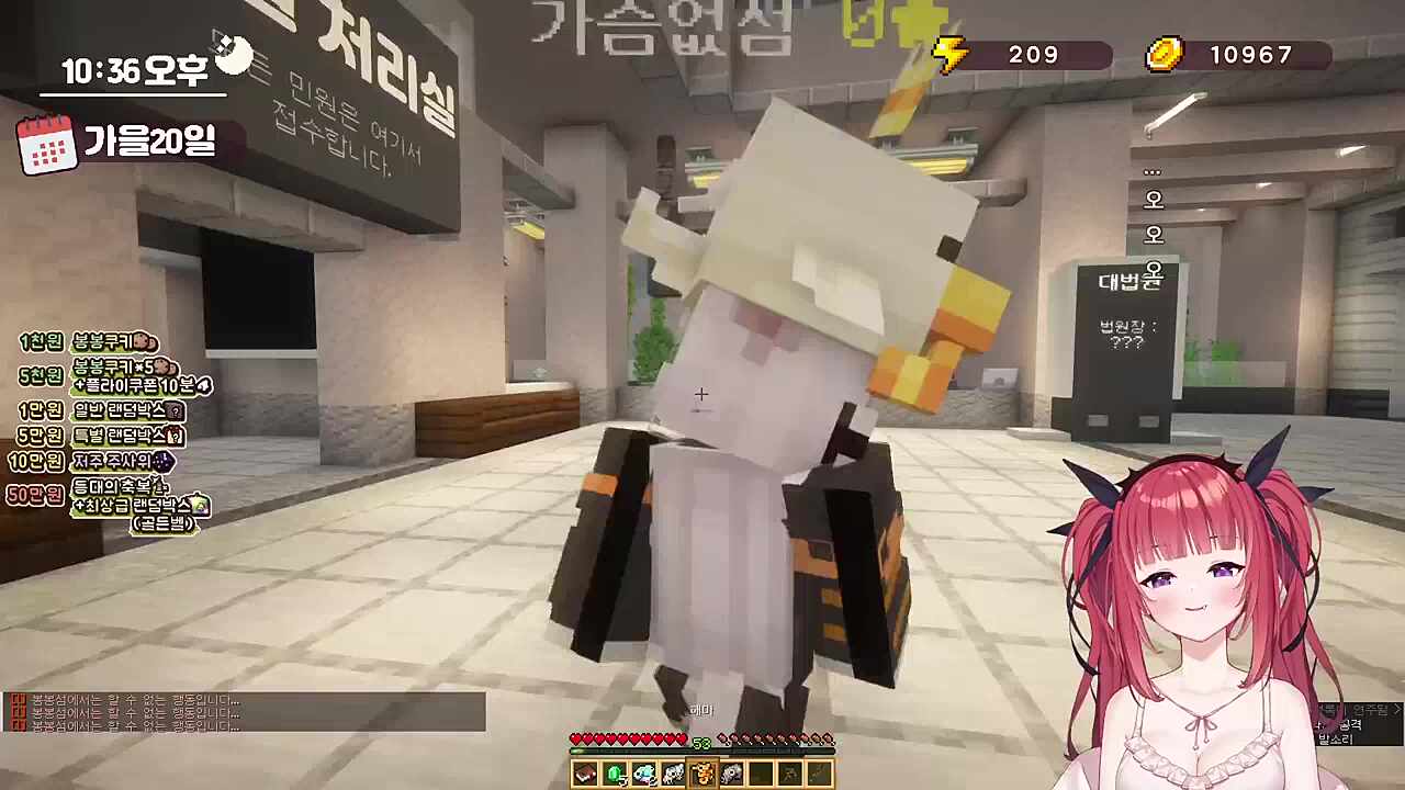 현행범 하시요님에게 100만년형 즉결심판을 내리는 판사 신카린