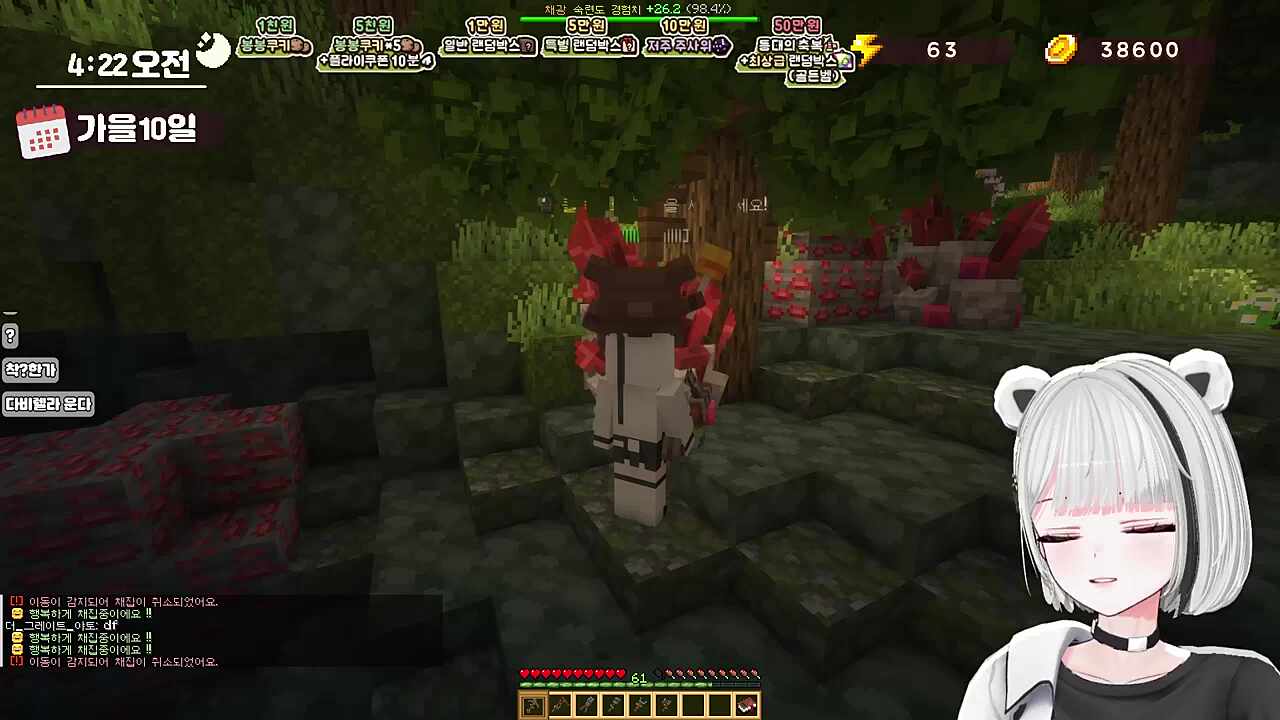 백곰파 캠 선언ㄷㄷㄷ