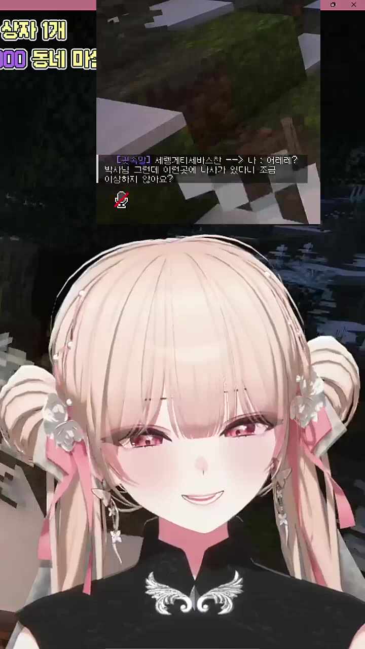 비방에서 드립치는 세노 단장님ㅋㅋㅋ