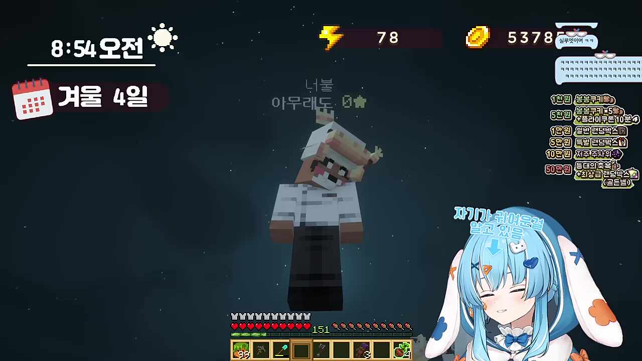 개초딩싸움ㅋㅋㅋㅋ