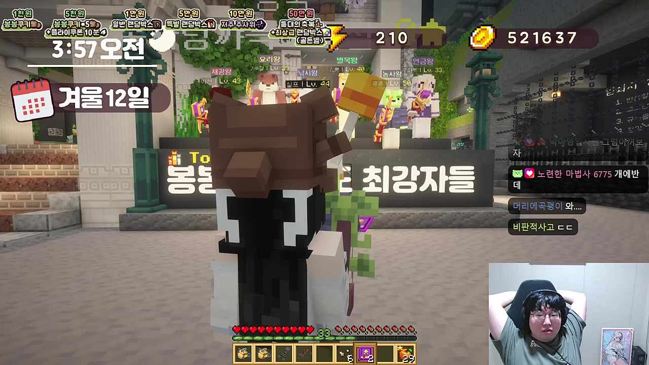 어떤 녀석의 꿈과 희망을 뺏어볼까