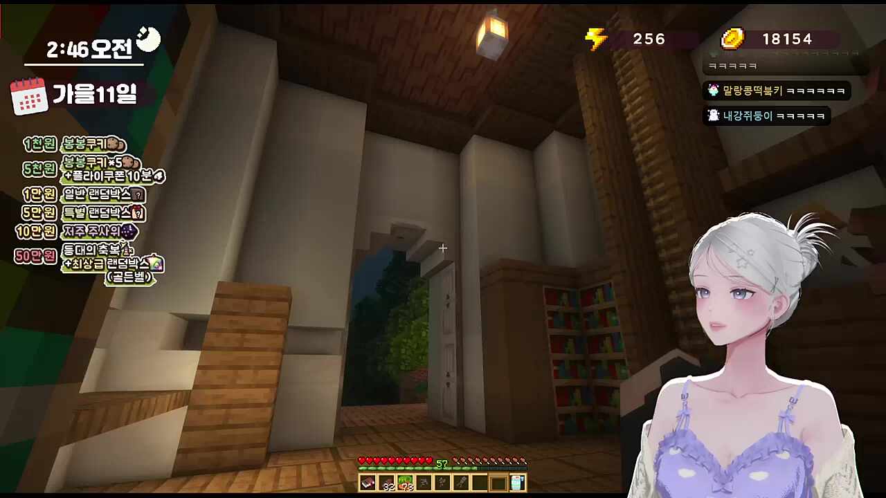 또 속이려는 춘향님과 멋사님