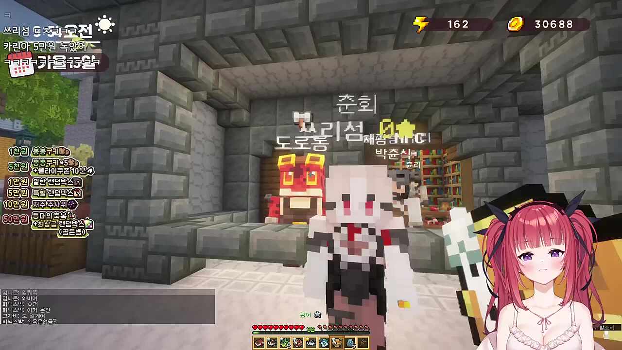 나 이제 오타쿠야 씹덕 다됐어