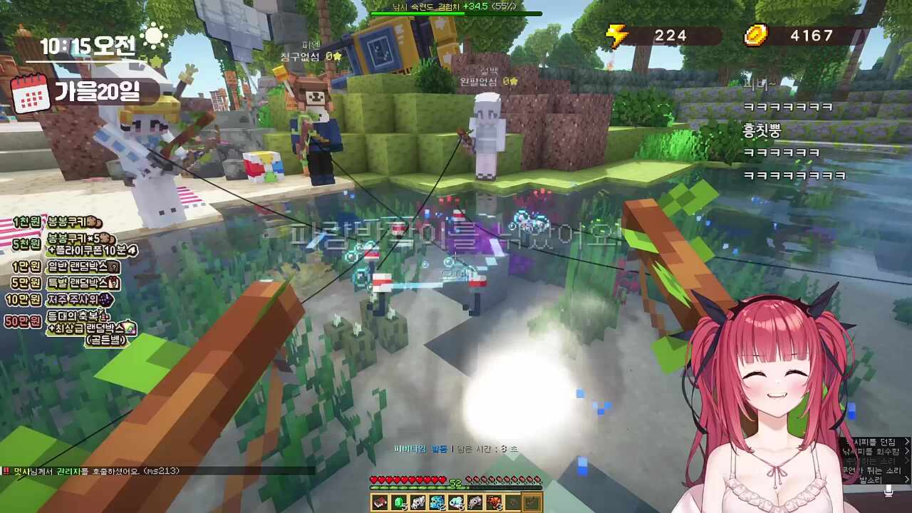 부쿠키:저 잘 달래요/ 카린:어 너무 설레는데