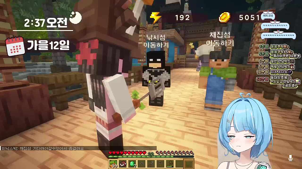 타비) 남봉님의 소라고동이 여기까지 만든 거야 남봉님의 방송을 봤는데 남봉님이 서버 잘 될까요 아니 히나) 나도 그거 봤는데 문제가 생길까요 어 ㅋㅋ