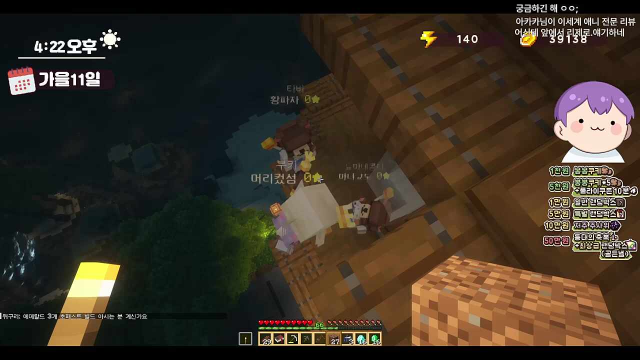 애니토크 관음돌