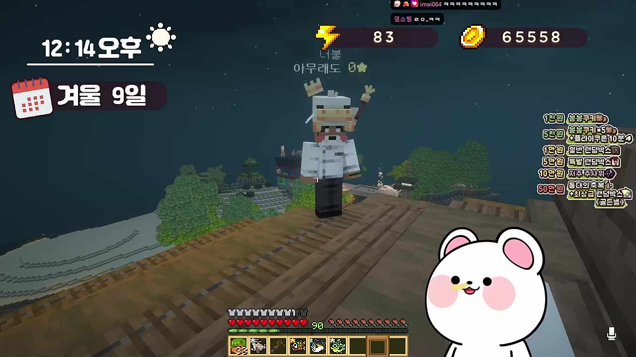 블럭쌓는거 째미께따~                      어