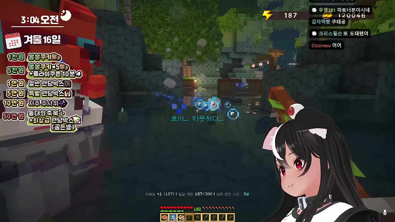 아낌없이 주는 쿠마루 (잠녀를 아시나요? 4트)