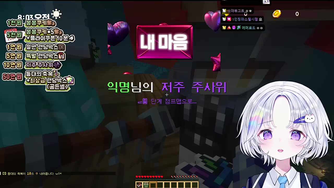 내 등대 ㅠㅠㅠㅠㅠㅠ