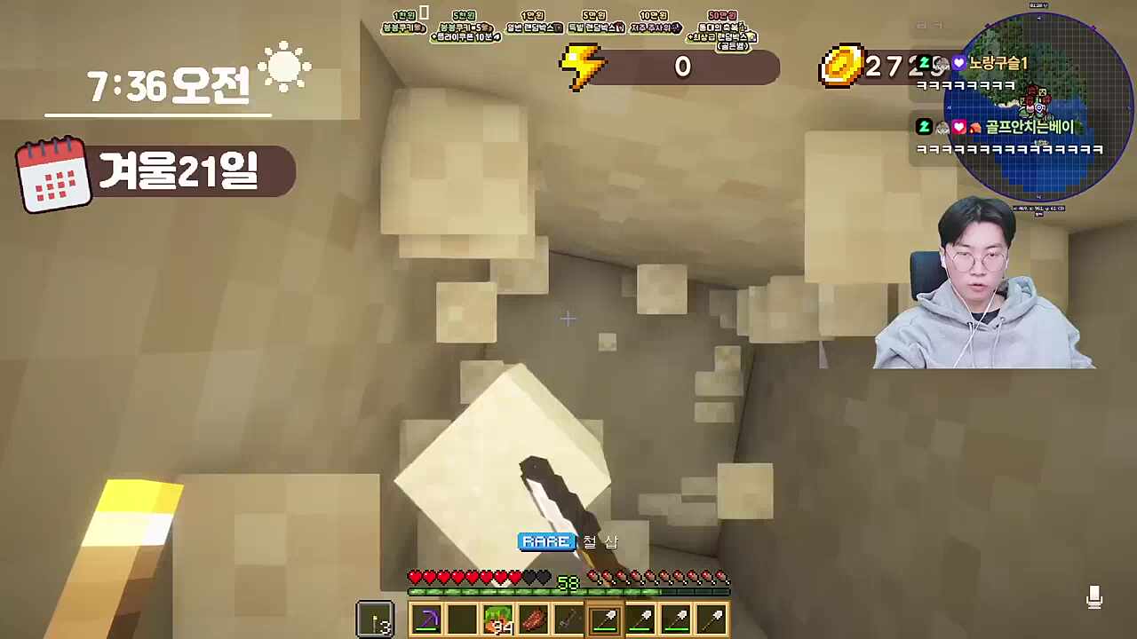 호 안에 수류탄