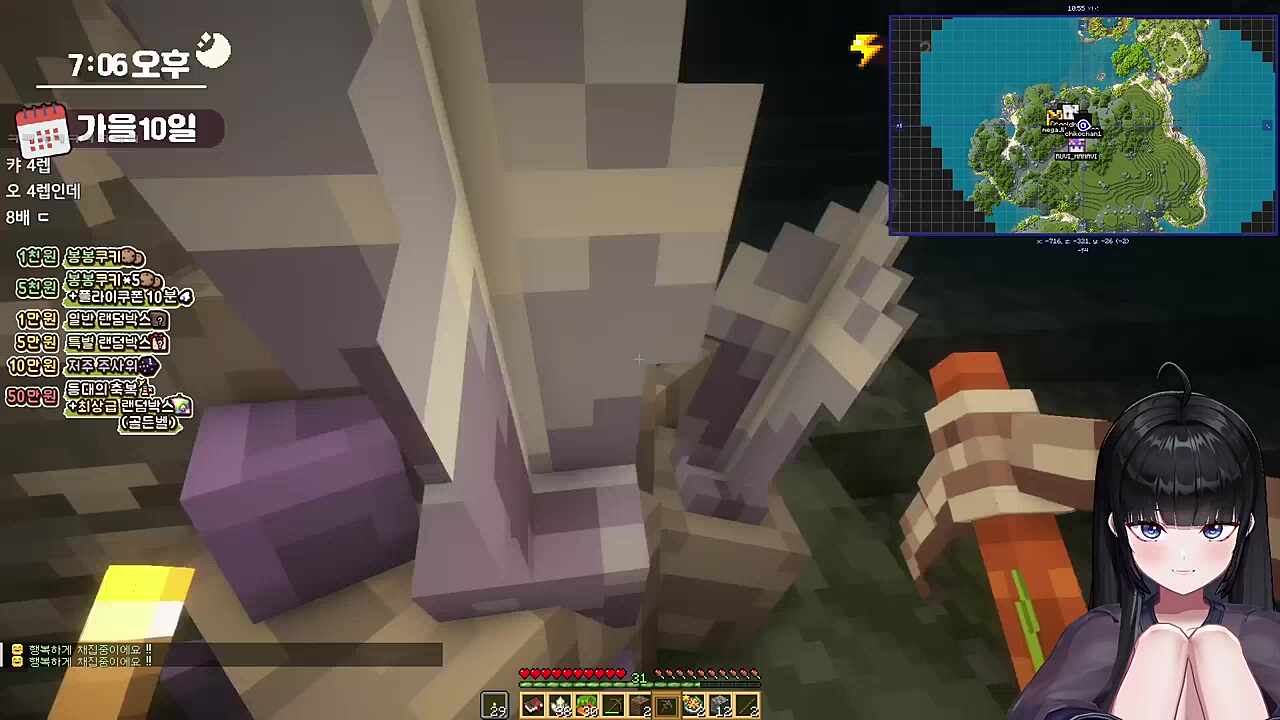 핑맨 망내 자리싸움 