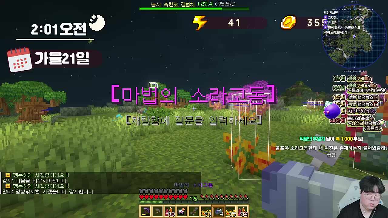 오늘부터 마법의 소라고동 숭배해야겠다....