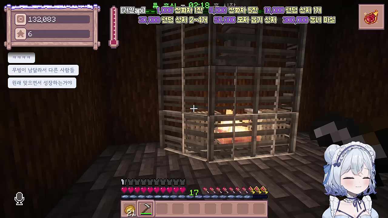 아~한영키(순수 그자체)