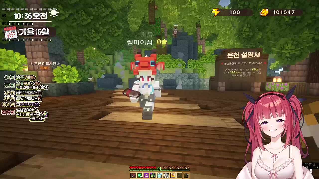 여탕에 왜 남자가 들어왔어!