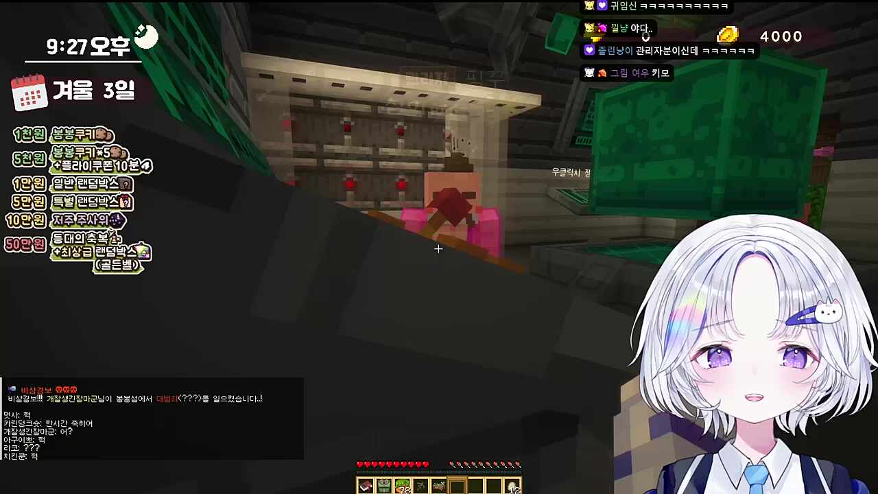 키모이키모이키모이키모이야다야다야다야다