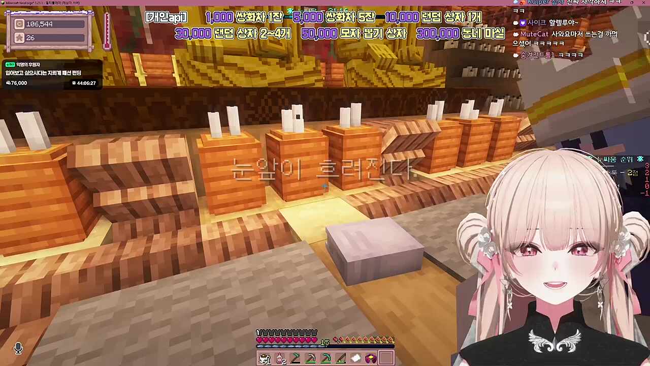 CCM 부르면서 108를 ㅋㅋㅋ