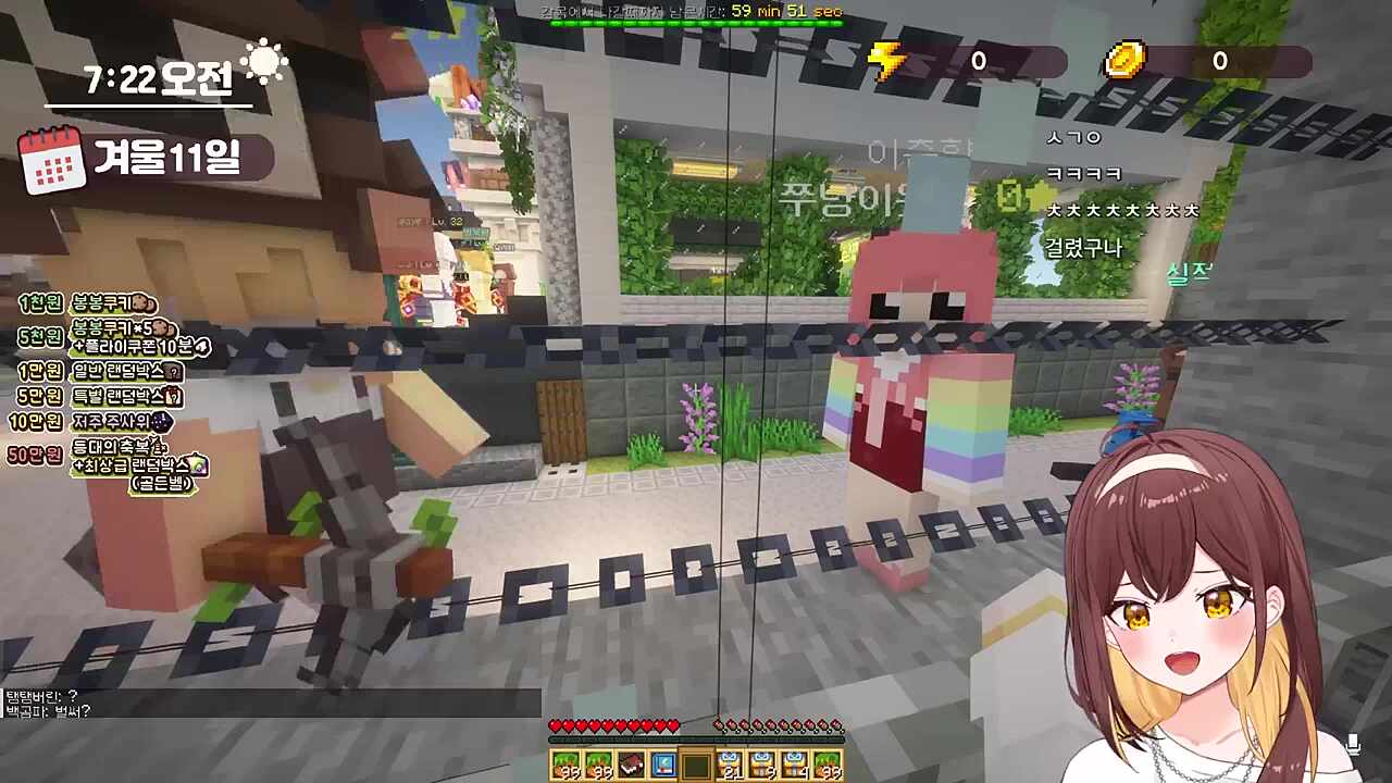 이춘향에게 속아 감옥에 갖히는 탬탬버린