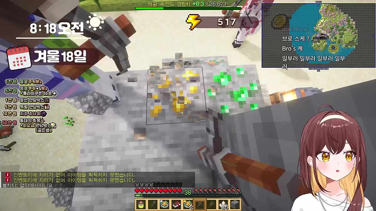 봉봉팜 애니 토크