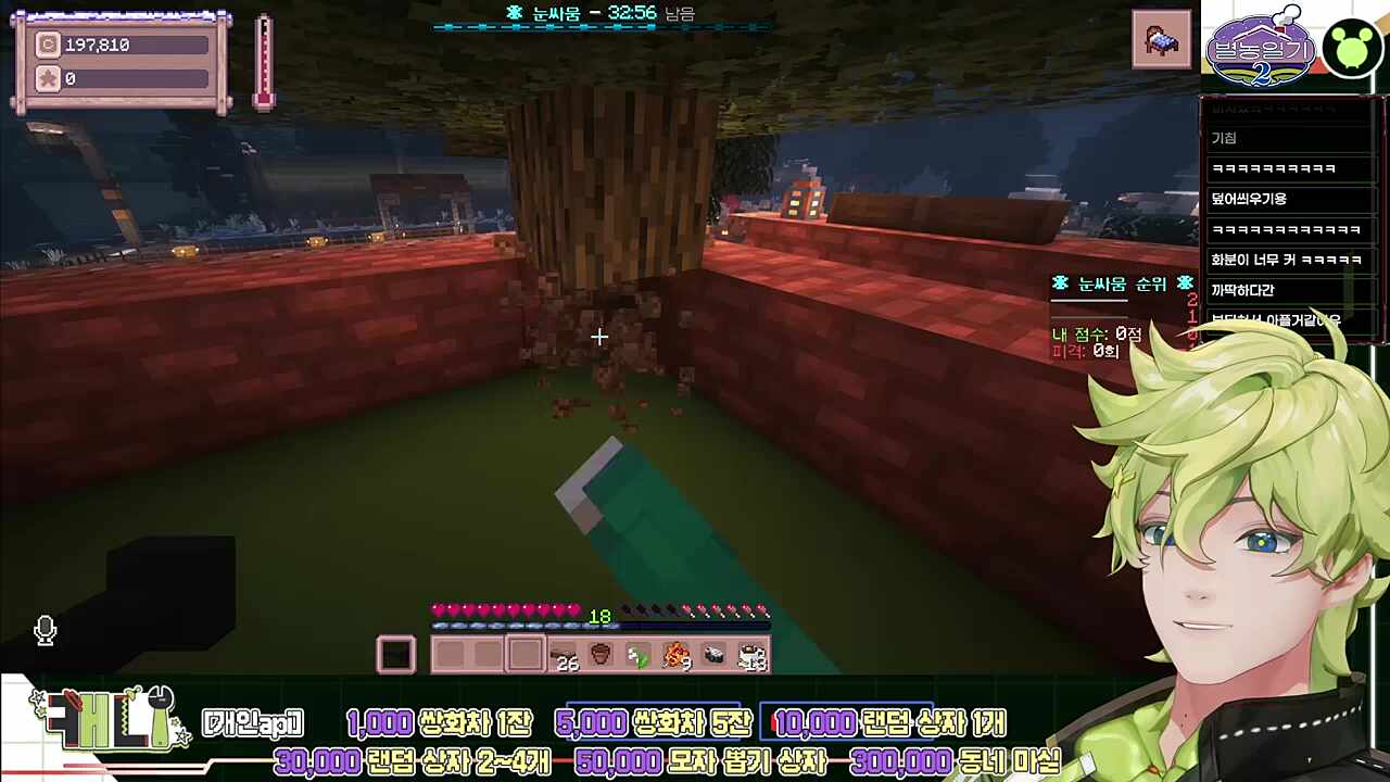 5000원이 흙이됨