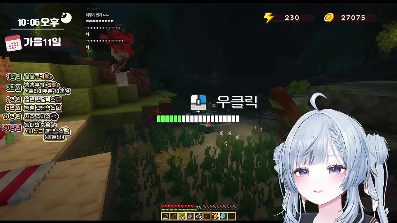 픽셀 선배의 기강잡기