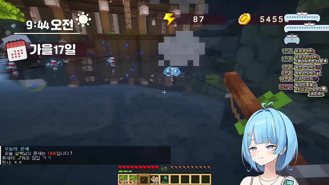 핑맨) 여기 남탕이야! 카린) 남탕이면 나뭇잎 떼고 오시지 왜 왜 남탕에 나뭇잎을 붙이고 오셨대 타비) ㅋㅋ 미쳤나봐