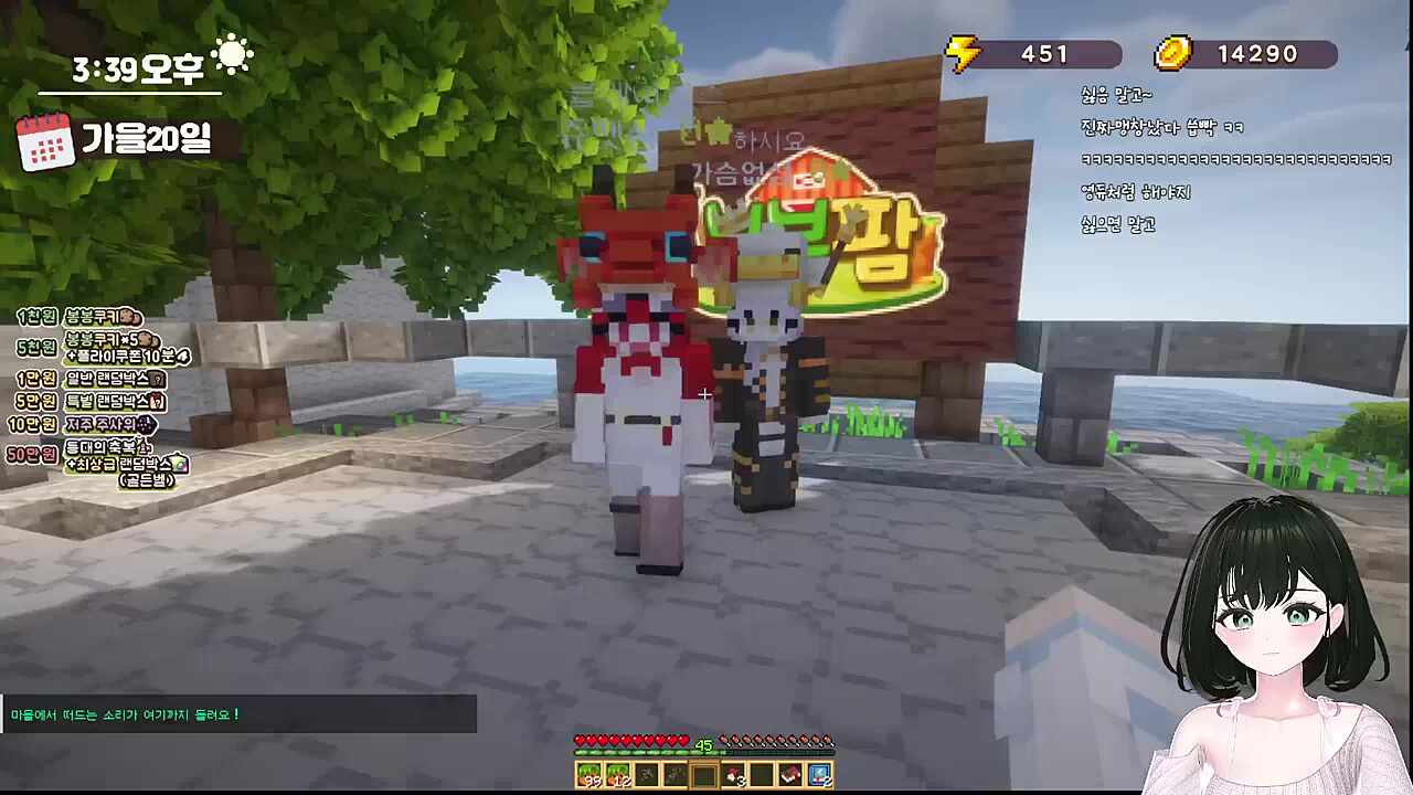 나만 당할 수 없다