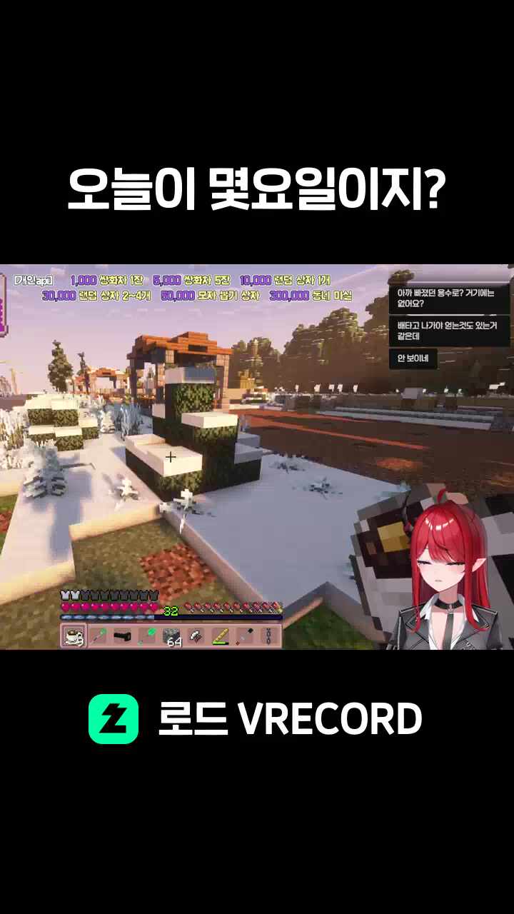 오늘이 몇요일이지?