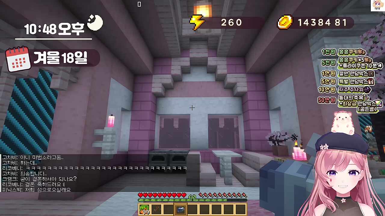 차비님 결혼하고 싶으셨구나