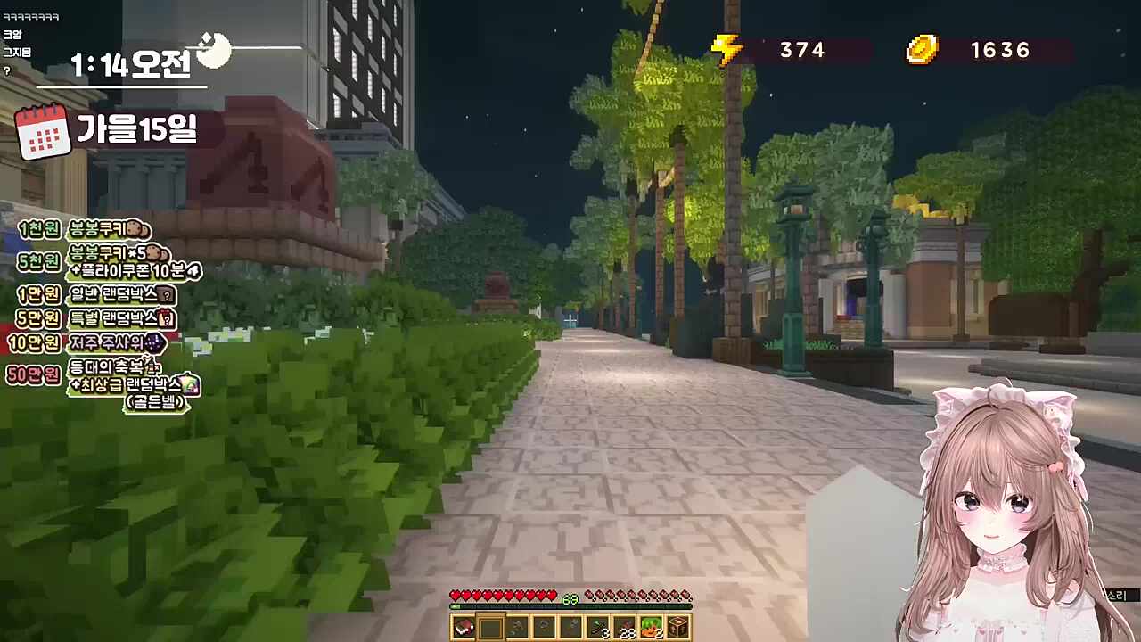 담배 사러가는 나은님