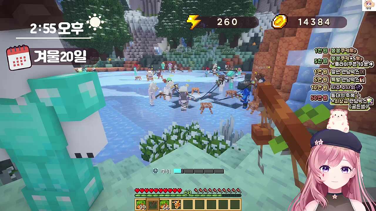 멋사는 차비 취향