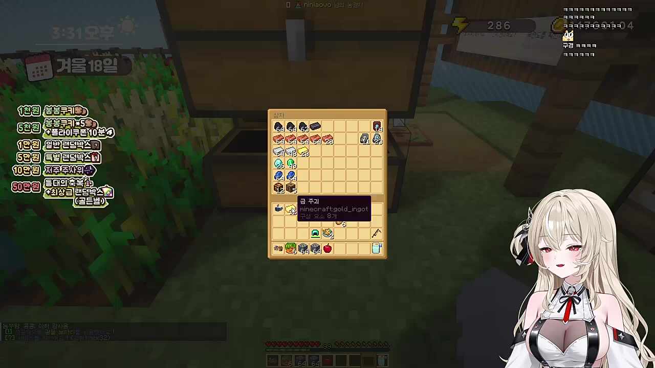 너무 솔직한 청년