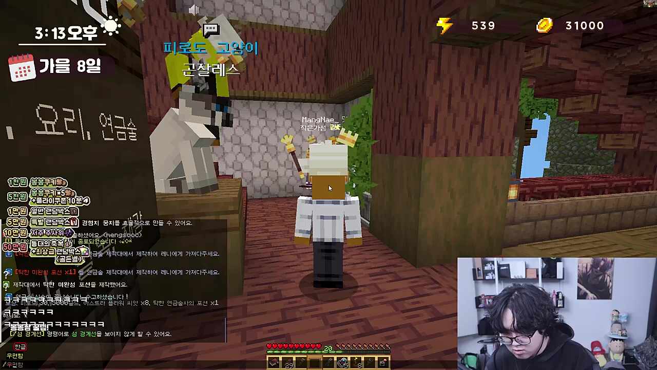 분명 레나는 없는데 있는것 같은 야한얘기동아리