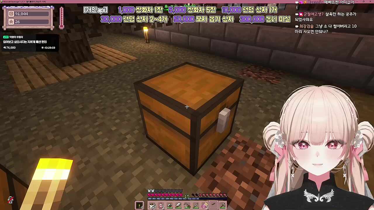 헉 떼바스찬이...!