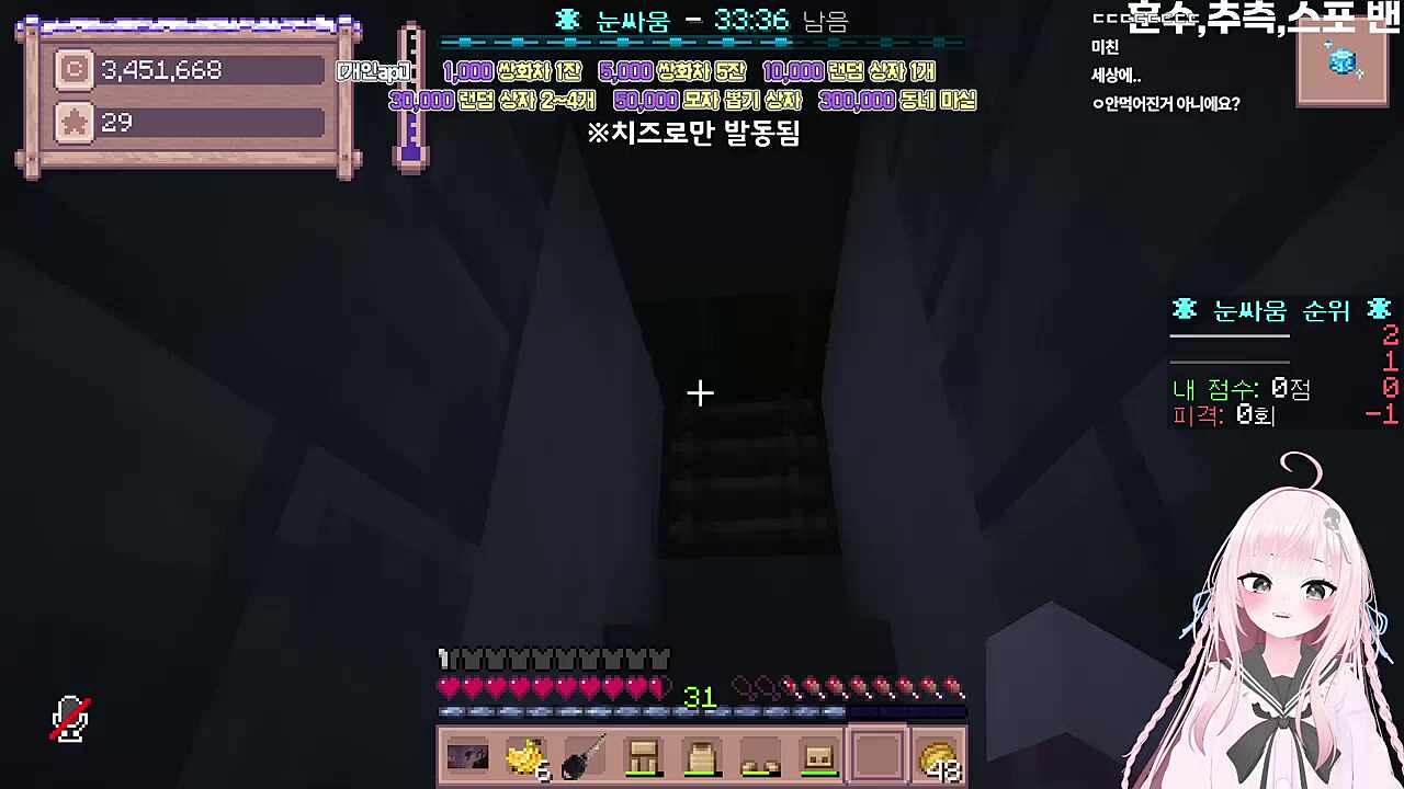 생각해보니 왜 안따지지?