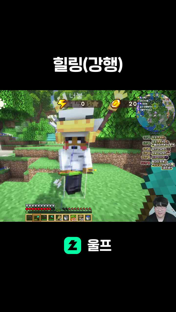 힐링해야지 = 도태 