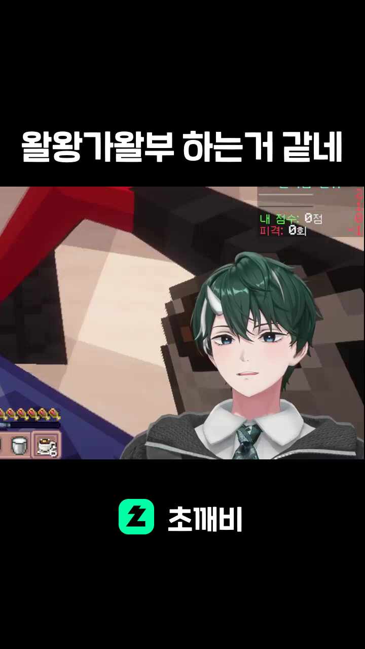 왈왕가왈부 하는거 같네